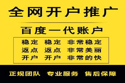 360信息流广告案例分析报告