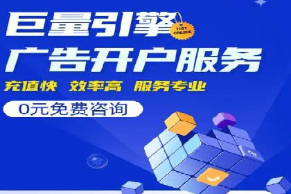 SEM代运营案例分析：如何提高点击率